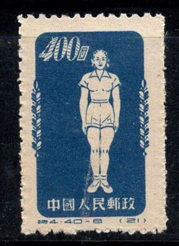 Cina 1952 150 senza - mi., gomma