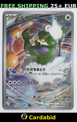 Tornadus sv11w 158 086 - -,