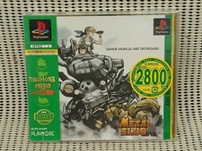 Metal Slug X Sony PlayStation