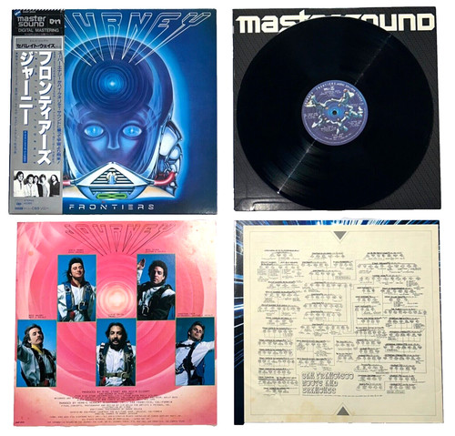Journey frontiers obi inner - w/obi,