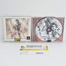 PS1 VANDAL HEARTS II 2 The