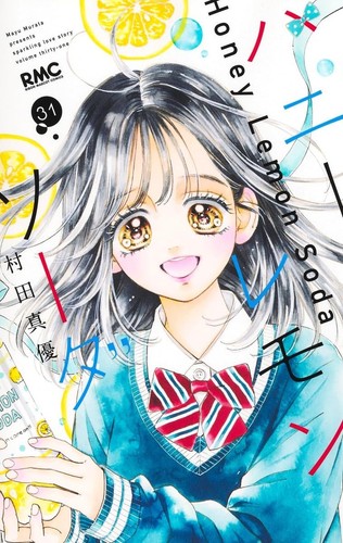 Miele limone soda vol 31 - miele, vol.27-31