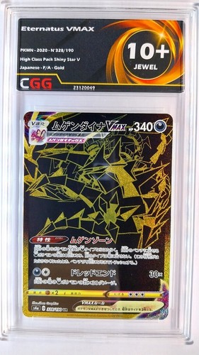 Carte pokemon eternatus vmax - eternatus,