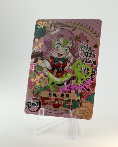 Demon slayer firmato mitsuri - slayer,