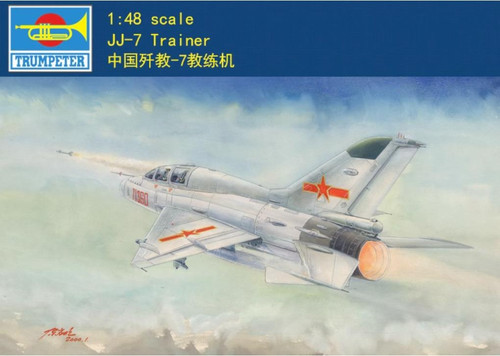 Trombettiere 02824 jj - 02824, 1/48