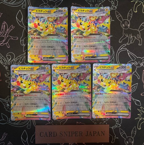 Carta pokemon pikachu - rr, x5