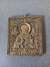 Antica Placca Icona Viaggio