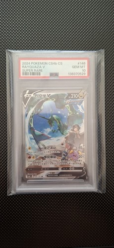 Pokémon cs4b rayquaza - cs4b, v