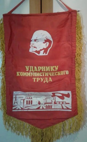 Oggetti vintage urss post - ex,