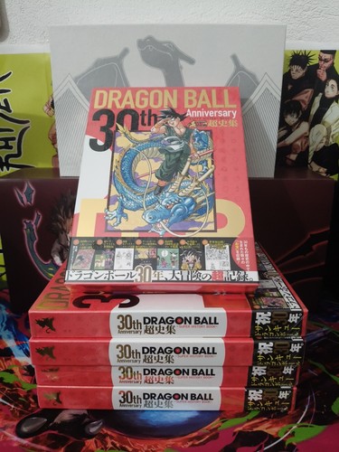Dragon ball 30th anniversary - dragon,