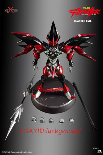 Modellino action figure - sky, x