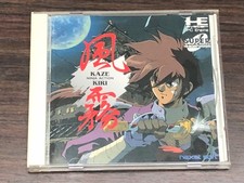 Kaze Kiri Ninja Action - Nec