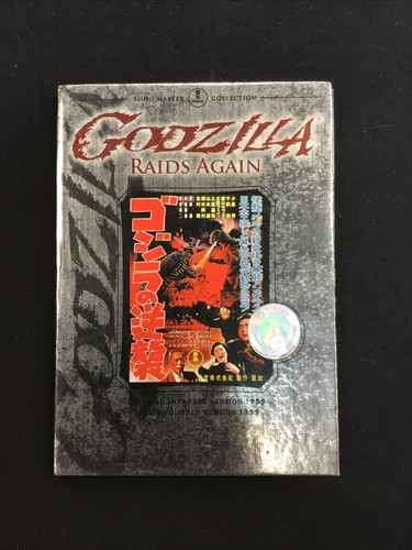 Godzilla raids again dvd toho - godzilla,