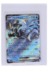 POKEMON TCG CARD EX AS SHOWN