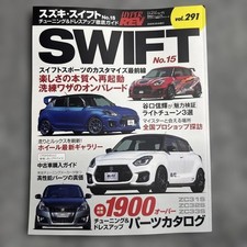 Suzuki Swift No.15