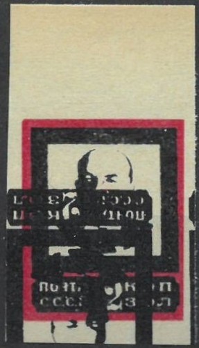 23314 russia urss 1924 - 23314,