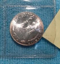 SAN MARINO 1975 GABBIANI 500