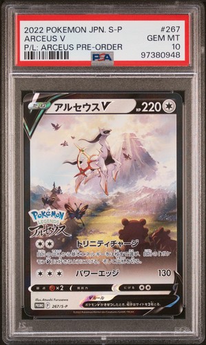 Carte pokémon promos - carte, pokémon,