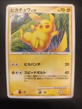 Pokemon Card PROMO PSA FIRST