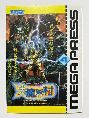 Volantino sega mega drive - sega,