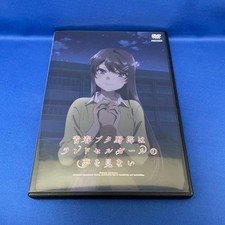 Il mascalzone non sogna [DVD]