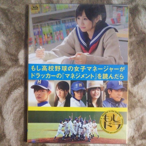 Blu ray dvd moshidora - blu-ray,