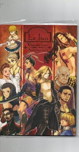 Vagrant story lien - lien,