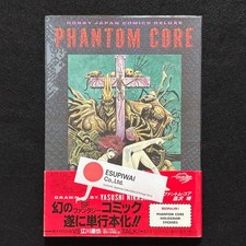 PHANTOM CORE Art Book Yasushi