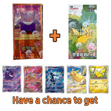 Pokémon Esclusivo S-Chinese Gem Pack Vol.3+151 Viaggio Jumbo Box Sigillato IN MAGAZZINO