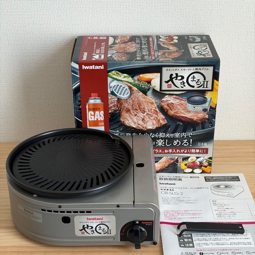 Griglia yakiniku senza fumo - griglia,