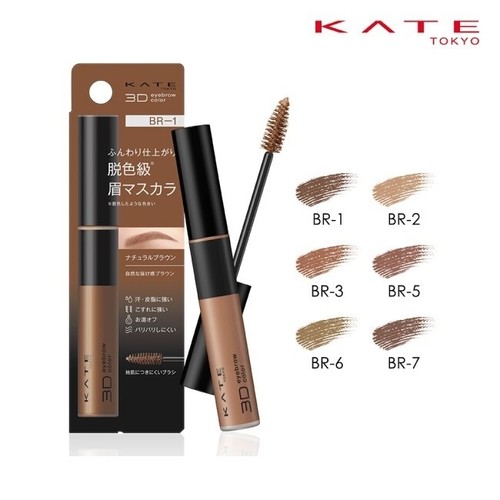 Kanebo kate mascara 3d a - mascara,