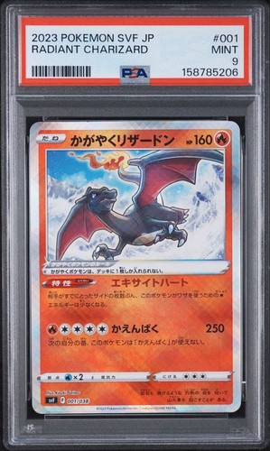 Shining charizard psa - shining,