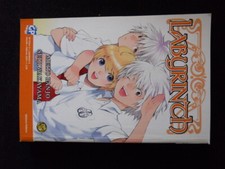 Labyrinth Vol.5 2010 Meito Banjo Seiji Wakayama edizione Gp Manga [G705]