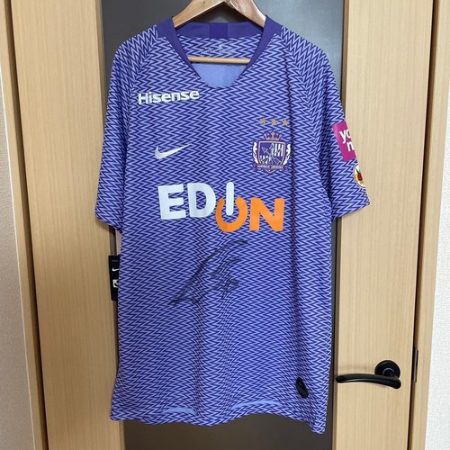 Maglia shun kawai sanfrecce - shun,