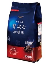 AGF (AGF) Una caffetteria