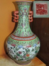 Vaso cinese 13,75" Famille Verte pipistrelli carpa koi cavalluccio marino manici marchio Qianlong