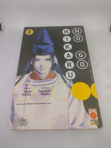 Manga hikaru 2 planet - hikaru,