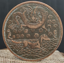 Moneta antica drago imperiale