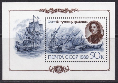 Unione sovietica 1989 - 1989,, zar
