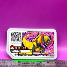 Haxorus pokemon ole - haxorus, ga-ole
