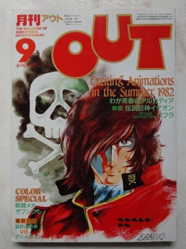 Captain harlock out space - harlock,