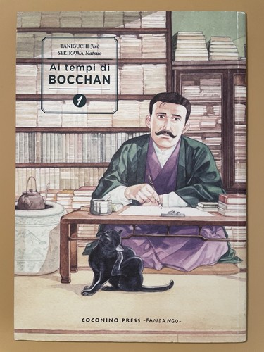 Tempi bocchan 1 - tempi,