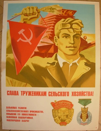 Poster sovietico anni - , 80