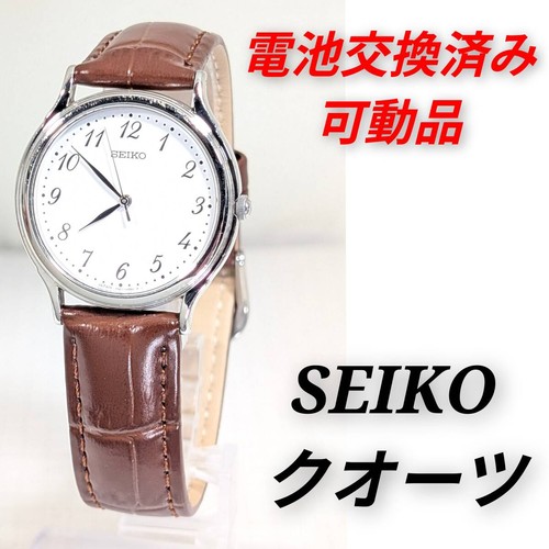 Seiko quartz cintura - quartz,