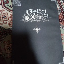 Rozen Maiden Animation Artbook