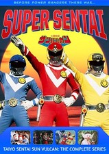 Taiyo Sentai Sun Vulcan (1981) Complete Japanese DVD Series (Disc Only) FANMADE 