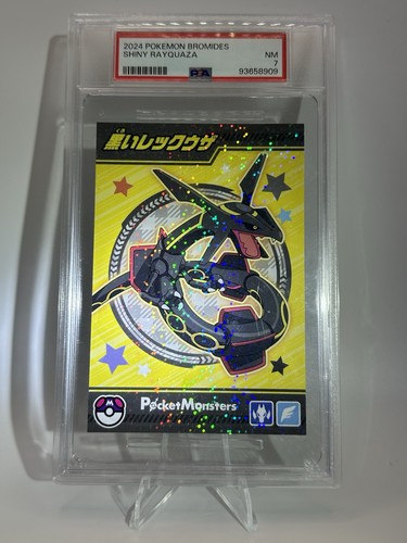 Pokémon 2024 bromide ensky - 2024,