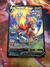 Blaziken V TG14/TG30 Silver