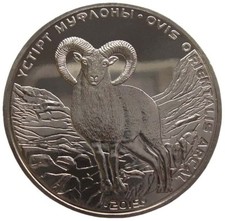 KAZAKISTAN 50 TENGE - "CAPRA