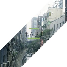 Naibu - re / Doubts Spinline Remix - New Vinyl Record 12 - V4593z